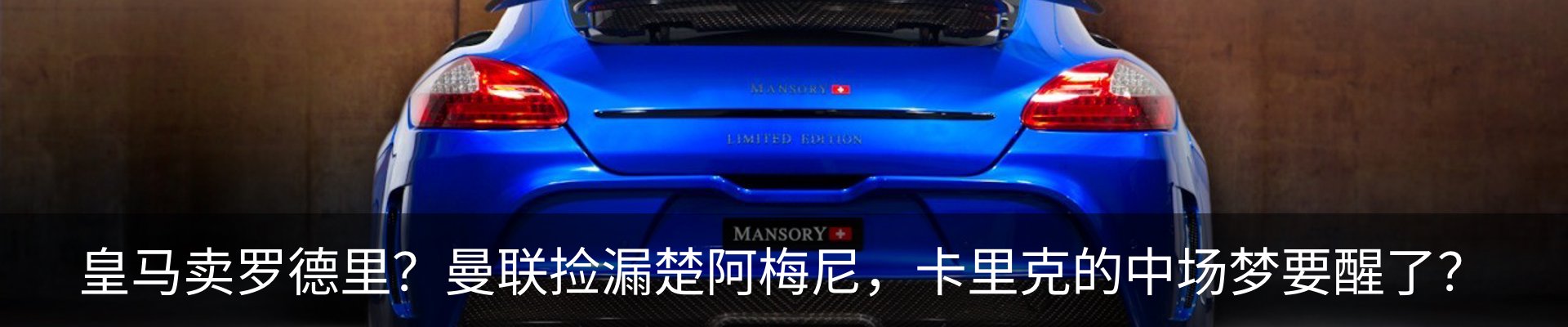 内页banner