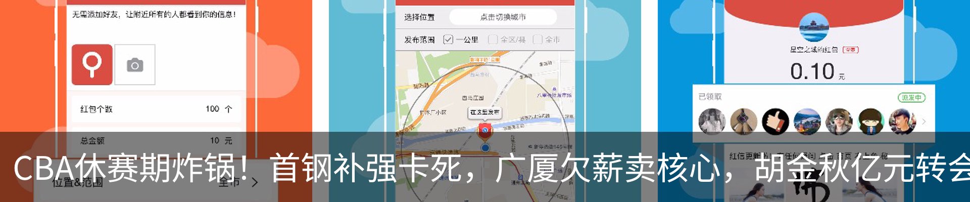 内页banner